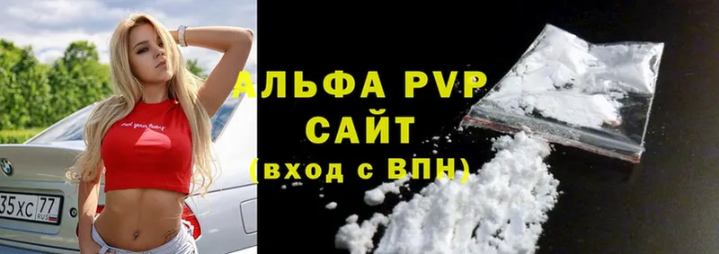 дарнет шоп  Москва  APVP СК КРИС 