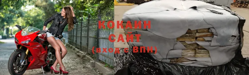 COCAIN Боливия  Москва 