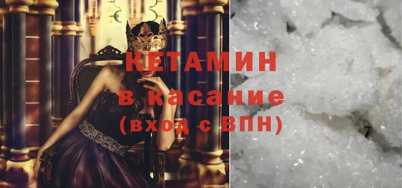 KRAKEN ссылки  Москва  Кетамин ketamine 