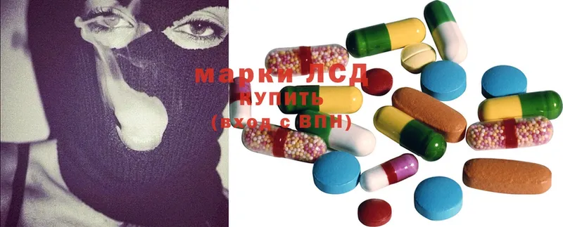 LSD-25 экстази кислота  даркнет клад  Москва 